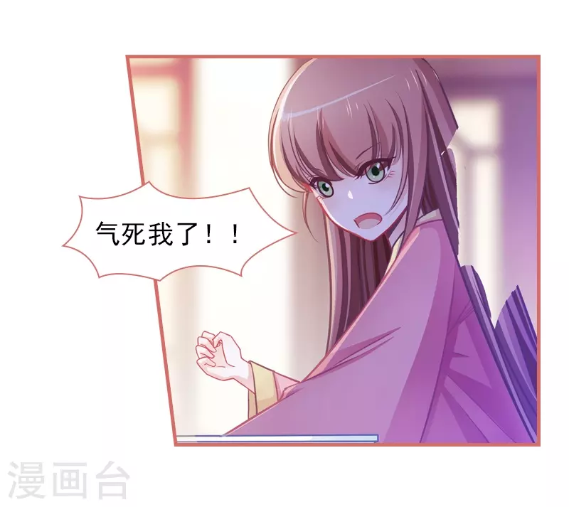 第7话35