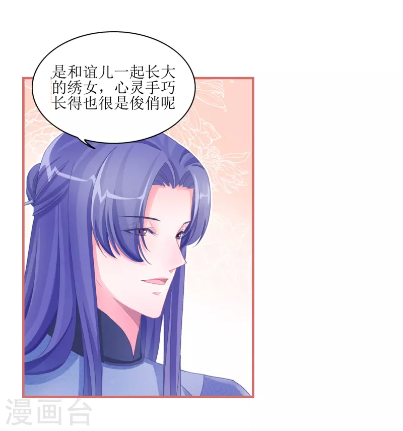 第47话14