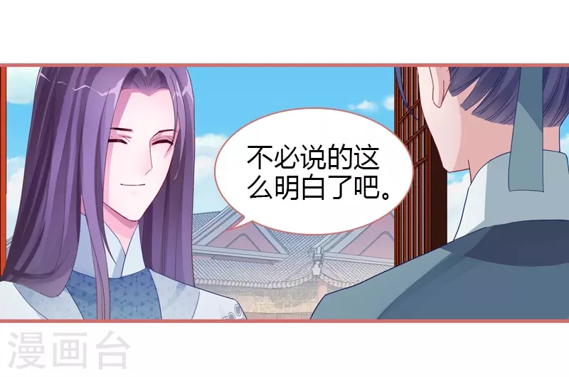 第72话13