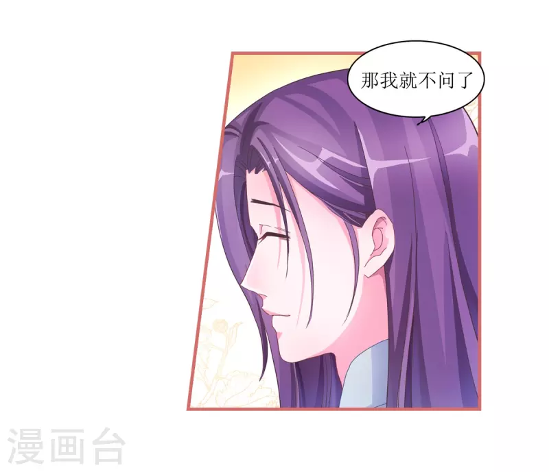 第48话11