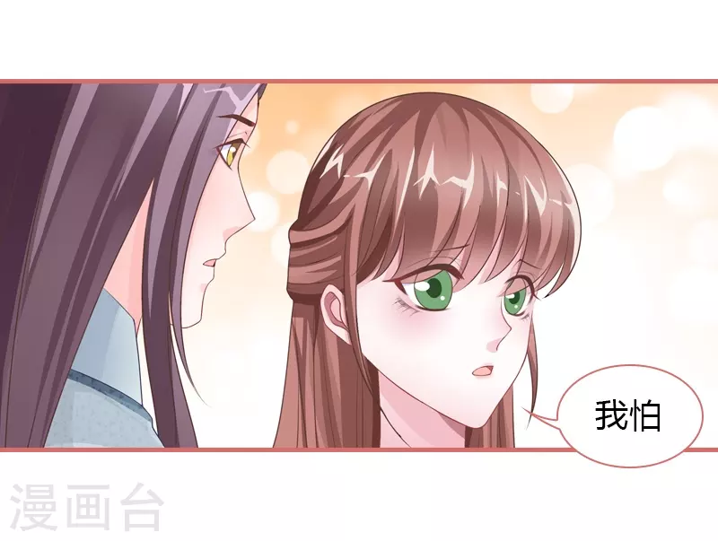 第73话13