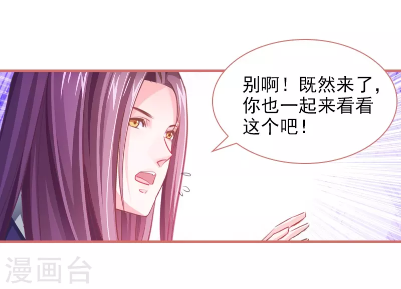 第9话21
