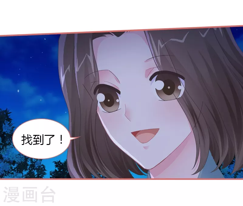 第75话8