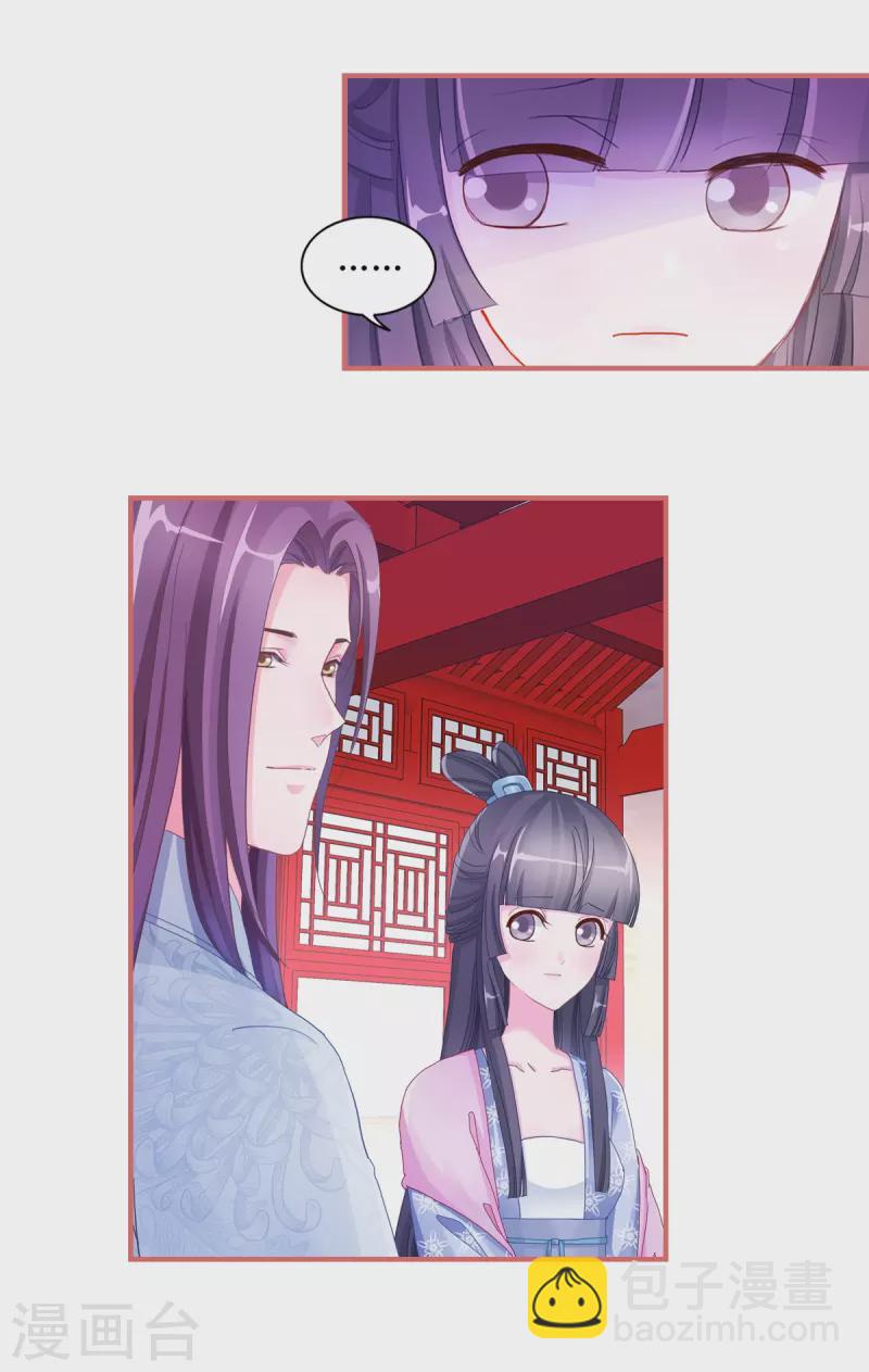 第48话7