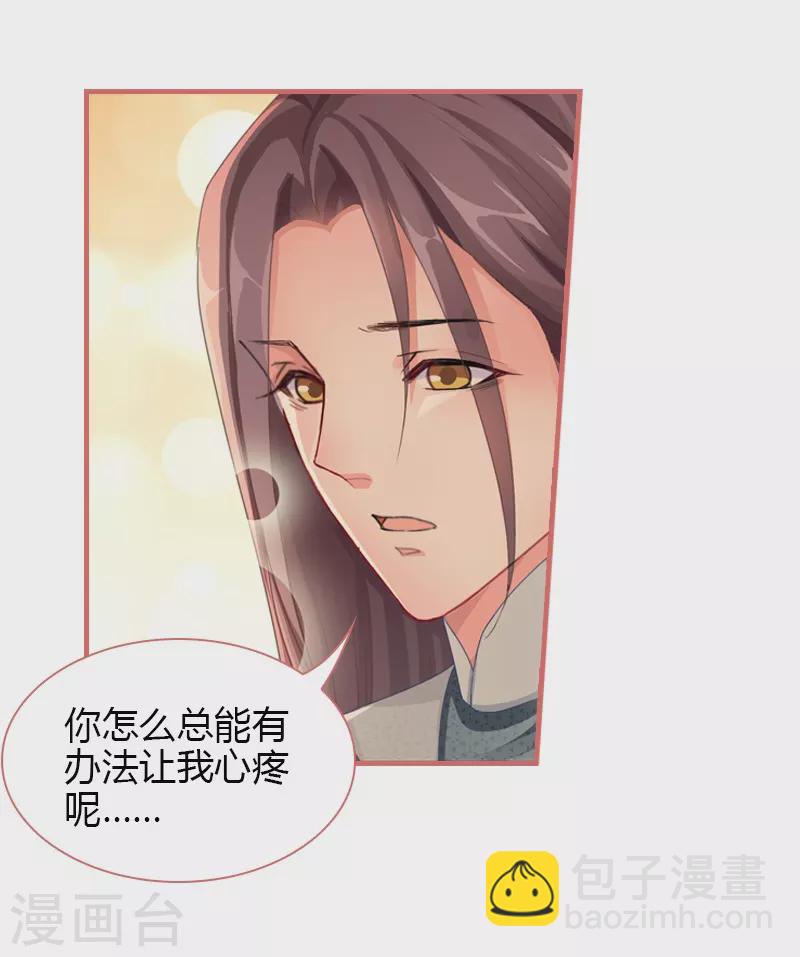 第74话25