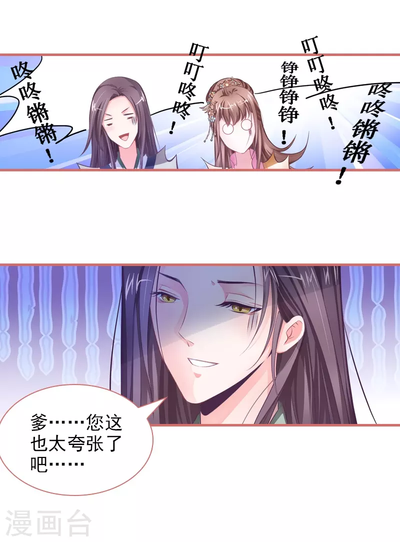 第4话14