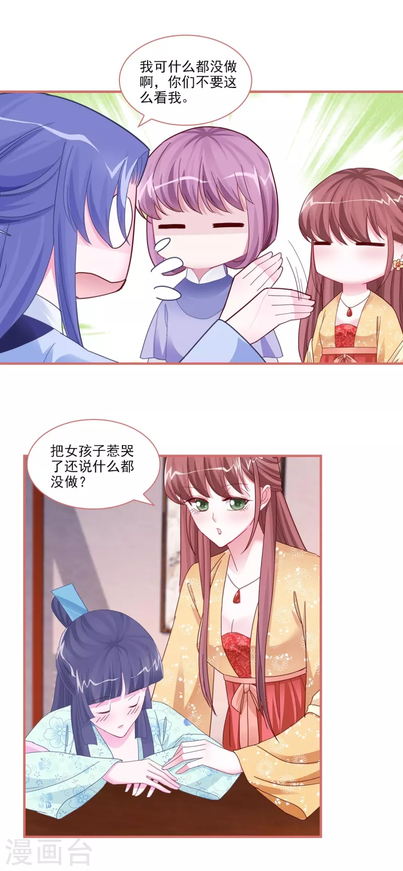 第96话0