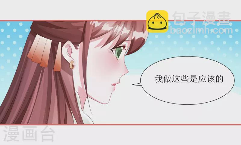 第63话5