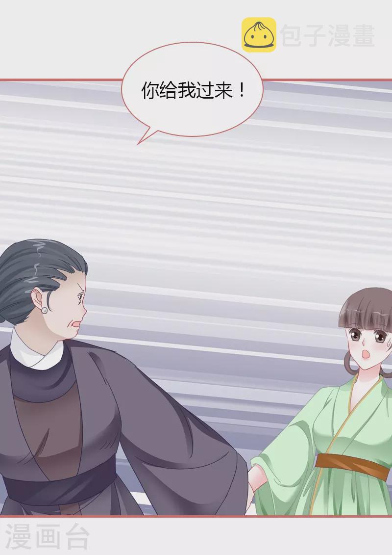 第77话11