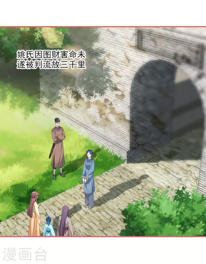 第121话14