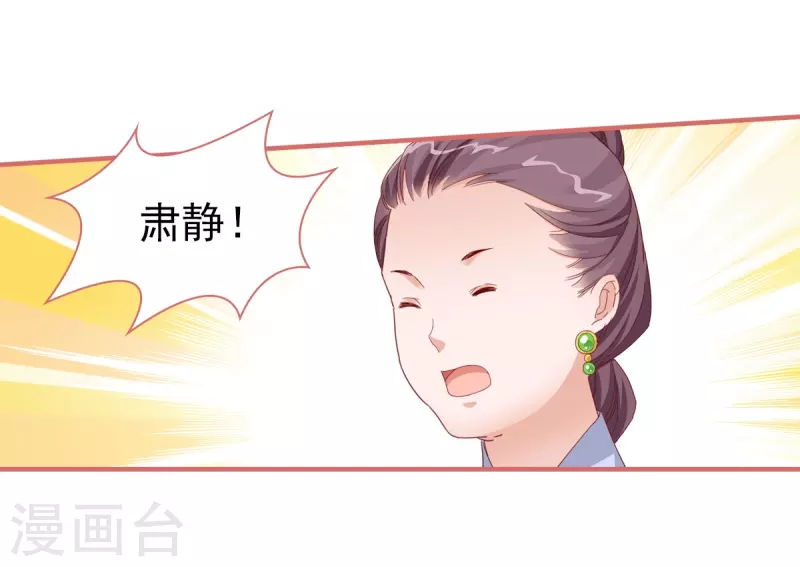 第117话11
