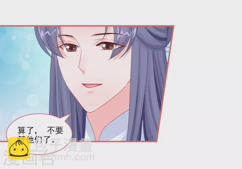 第110话15