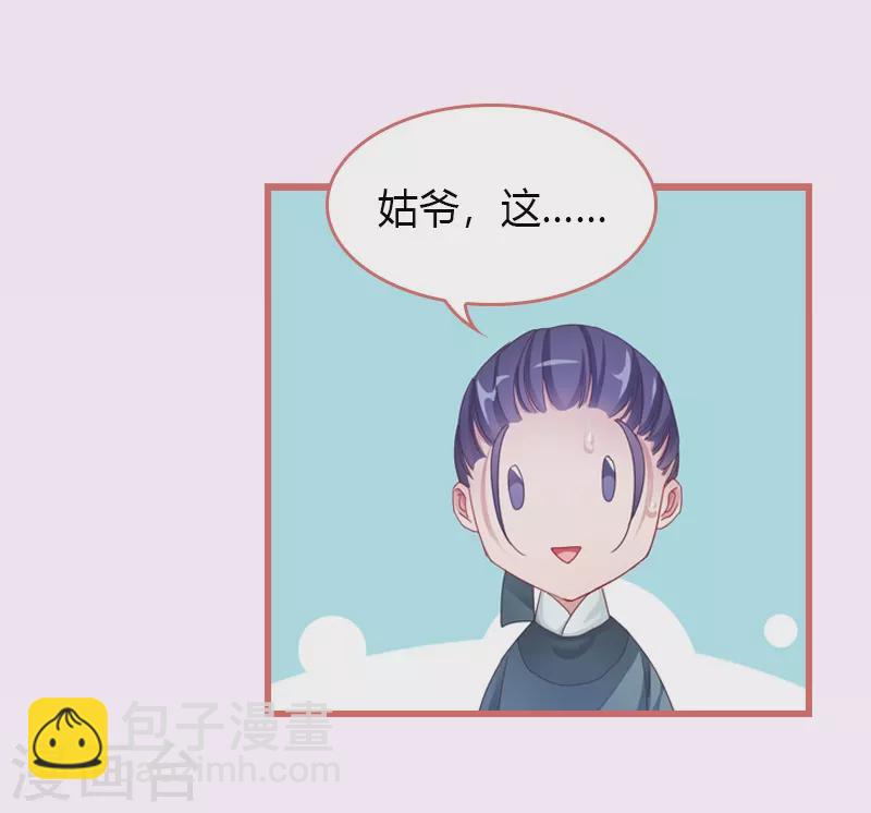 第68话19