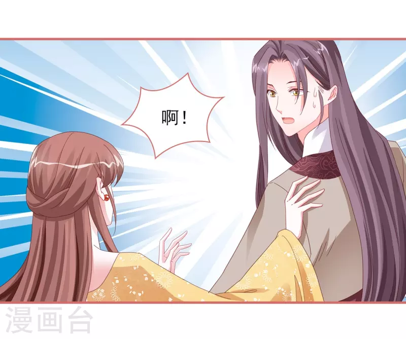 第110话7