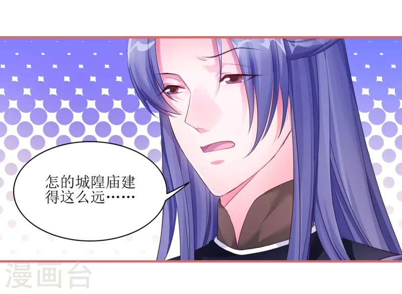 第53话3