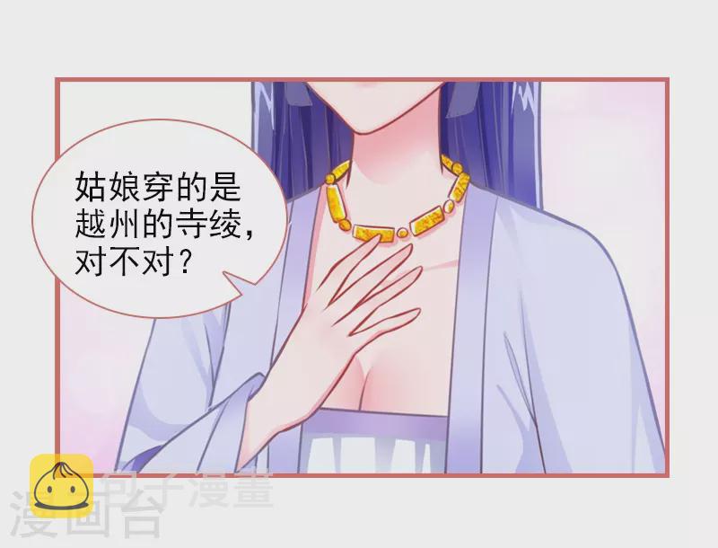 第23话11