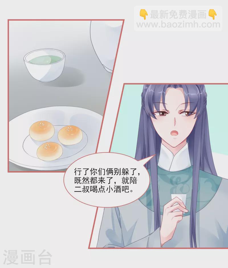第103话11