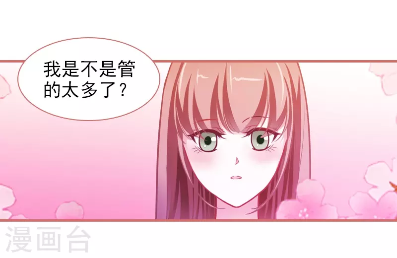 第7话16