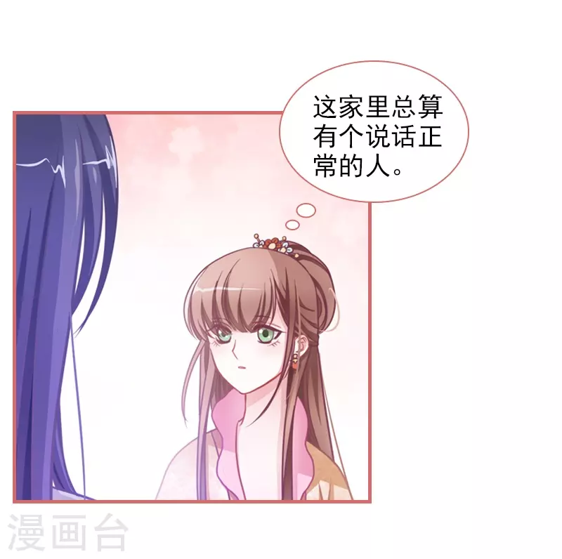 第4话24
