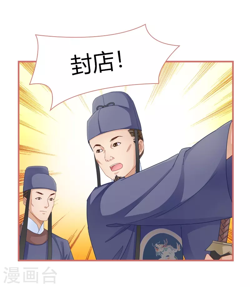 第81话22