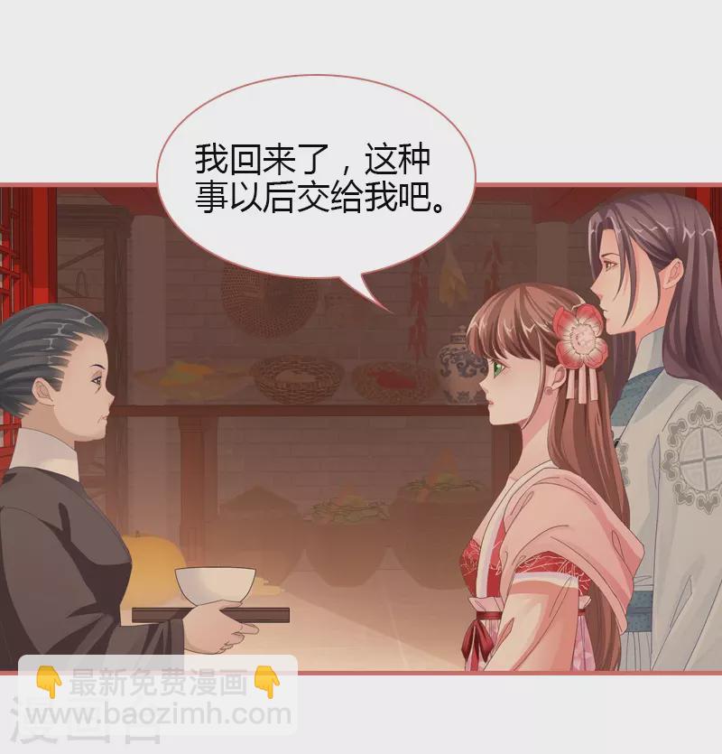 第73话4