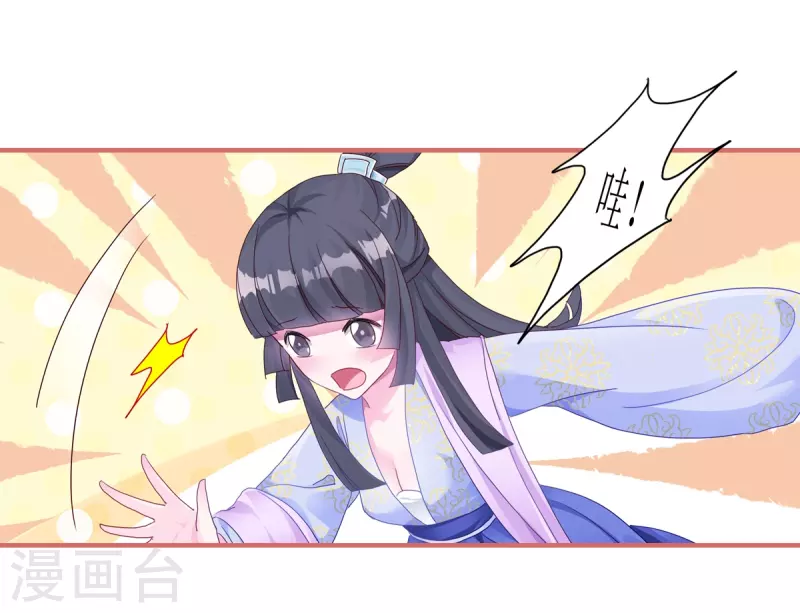 第54话11