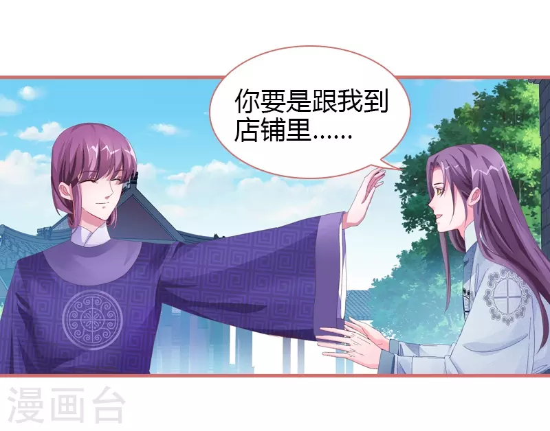 第71话22