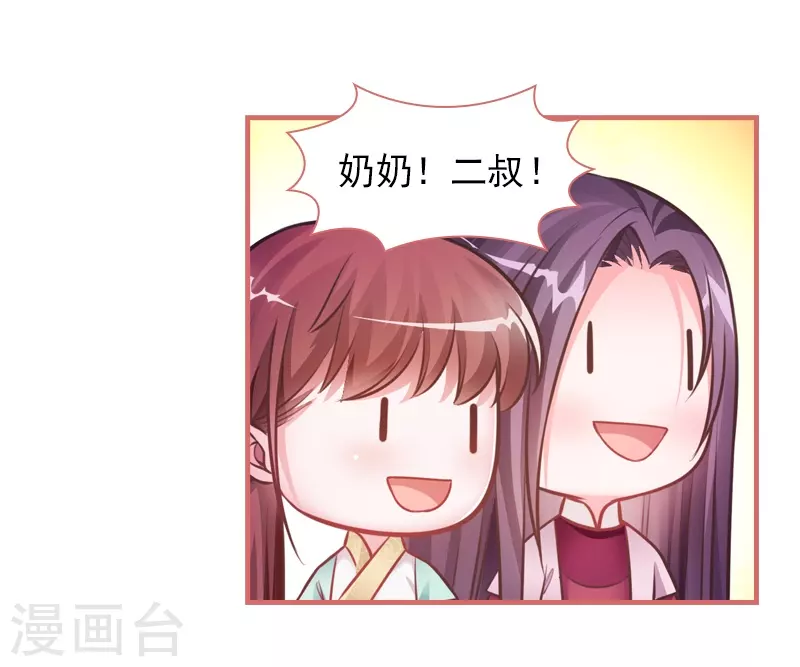 第25话25