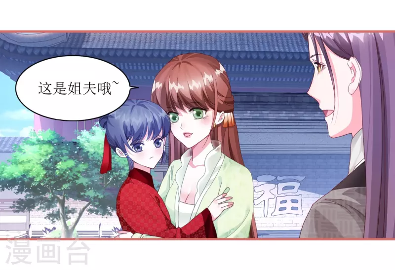 第64话2