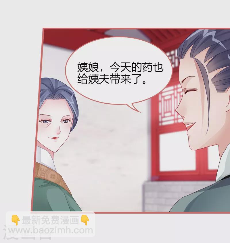 第68话1