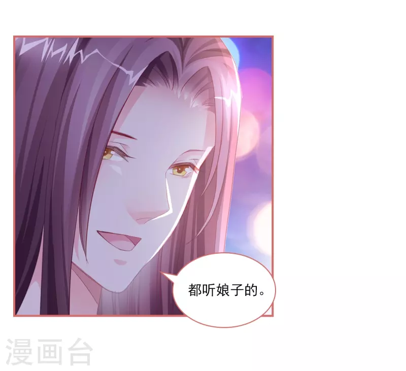 第34话9