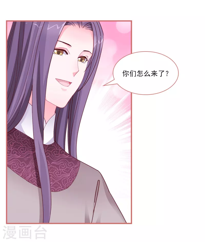 第91话9