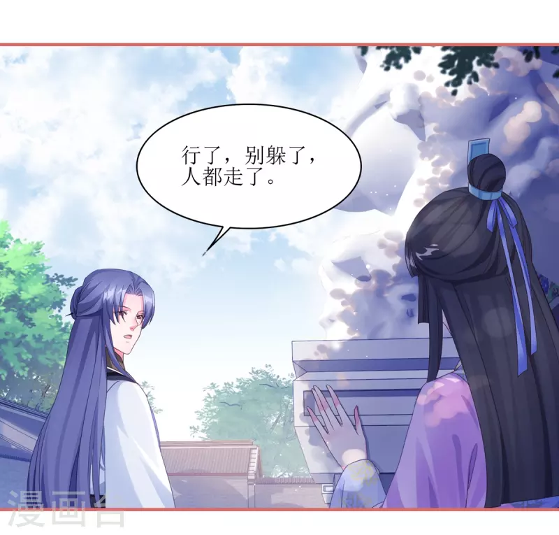 第61话18