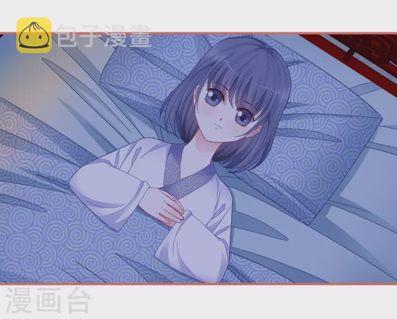 第88话11