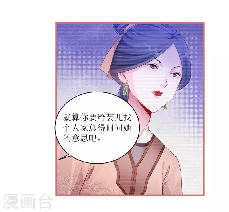 第39话2
