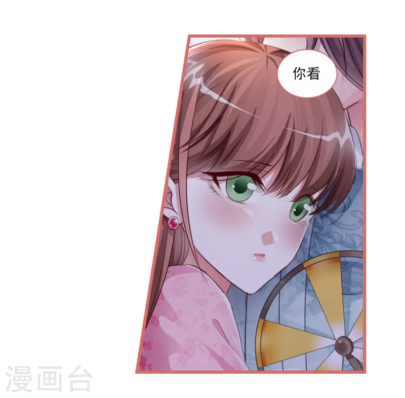 第36话17