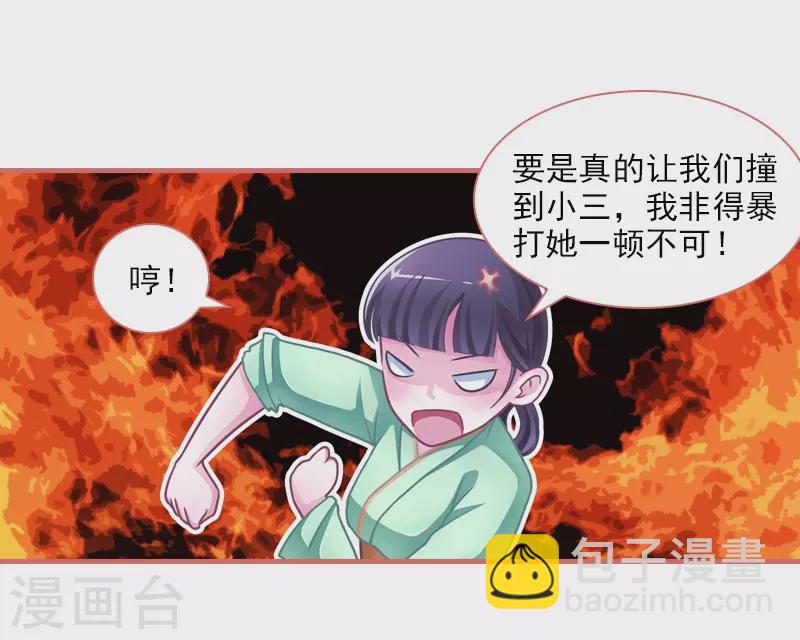 第8话12