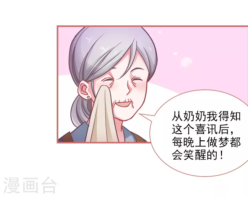 第4话19