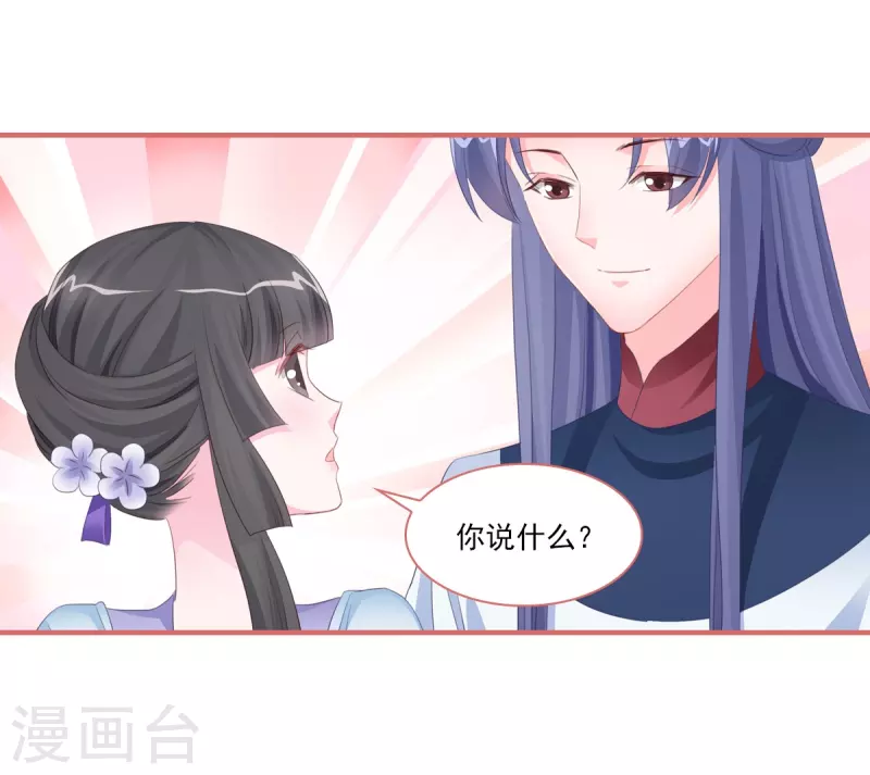 最终话3