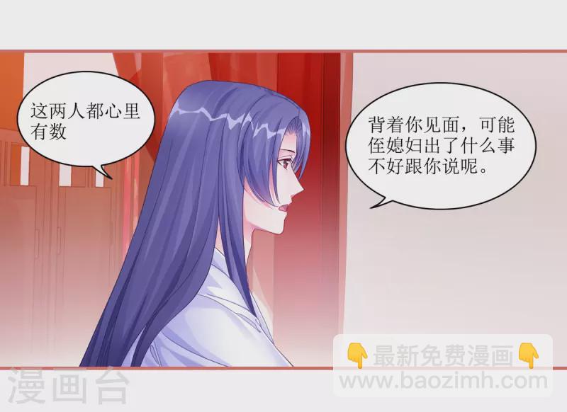 第44话7