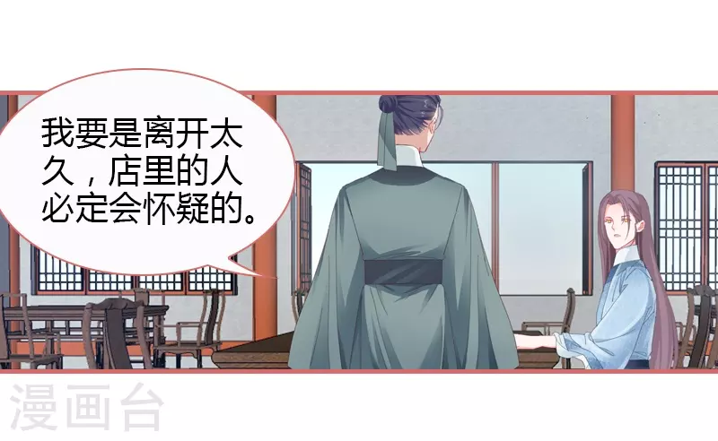 第79话12