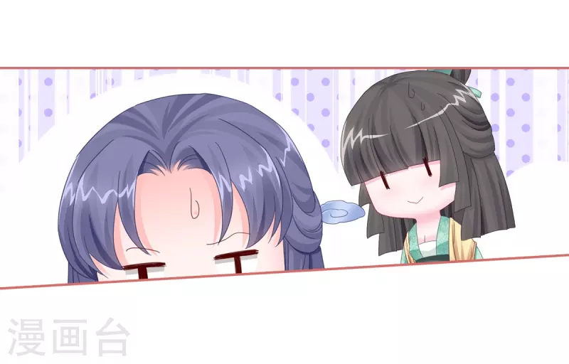 第116话7