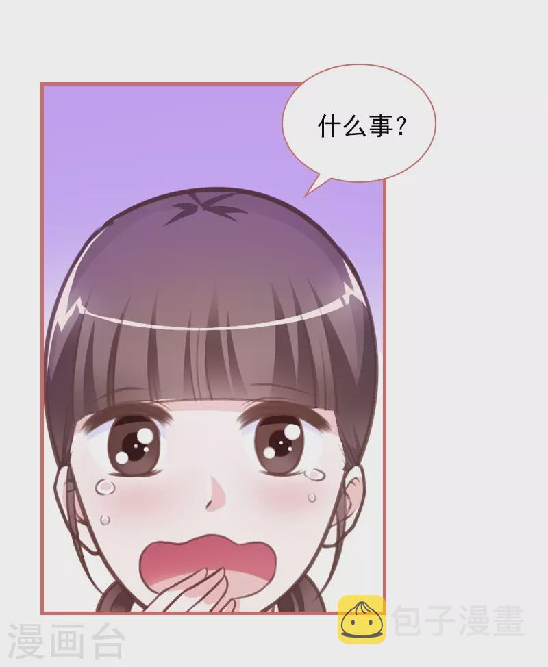 第13话27