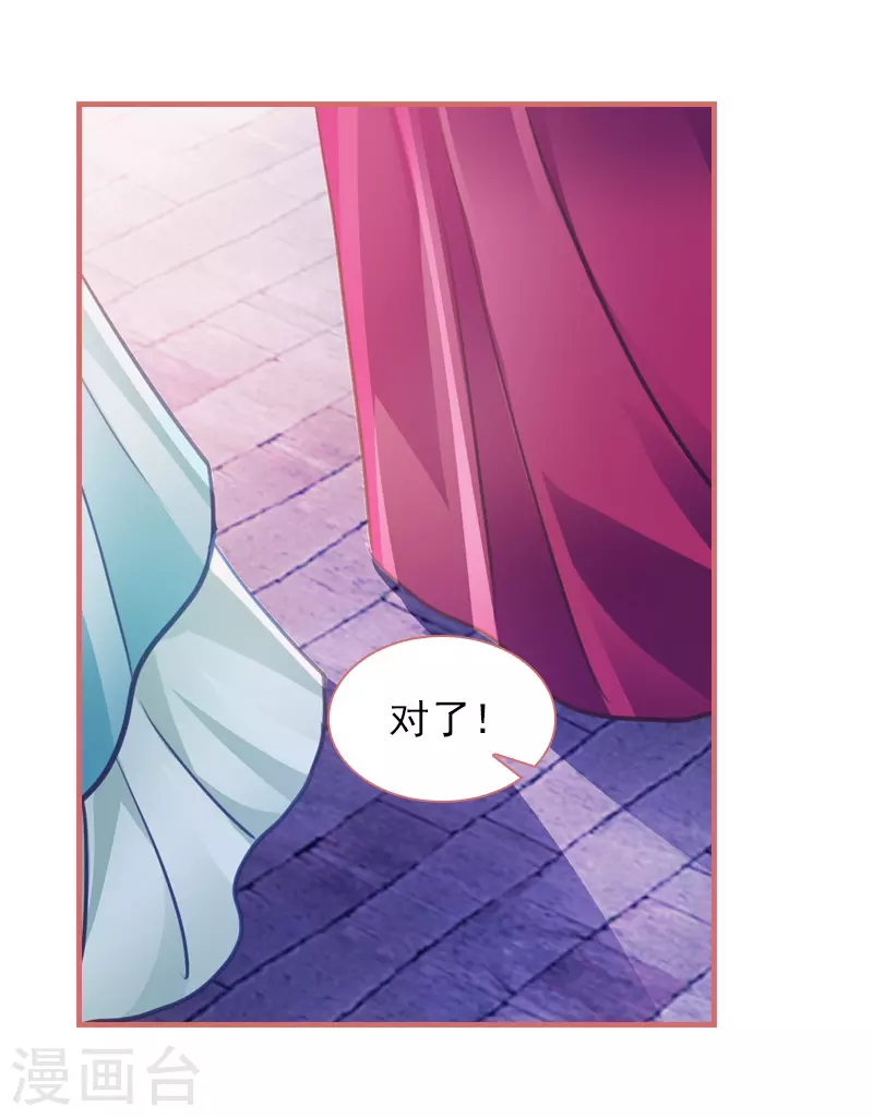 第17话16