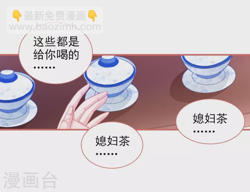 第5话4