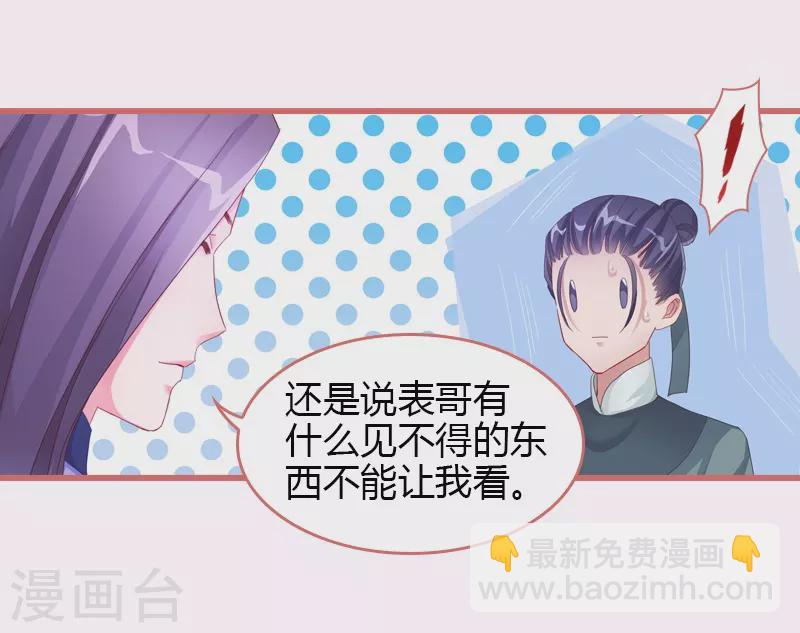 第68话21