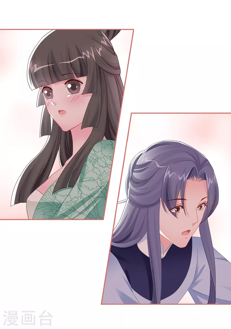 第116话5