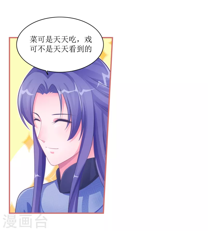 第48话15