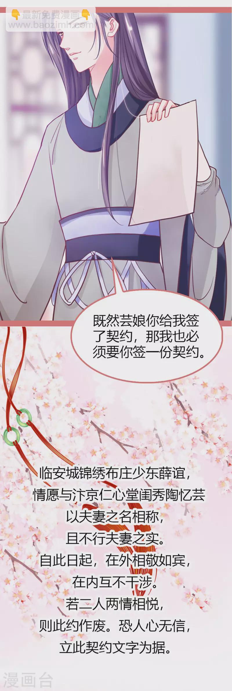 第3话39