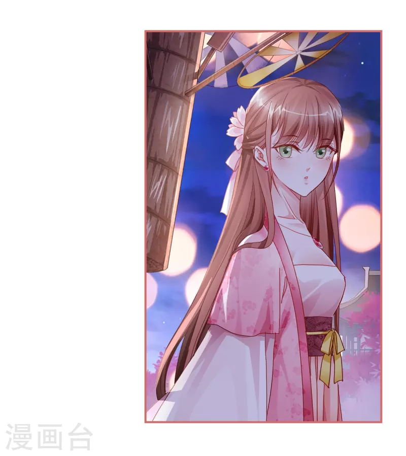 第34话14
